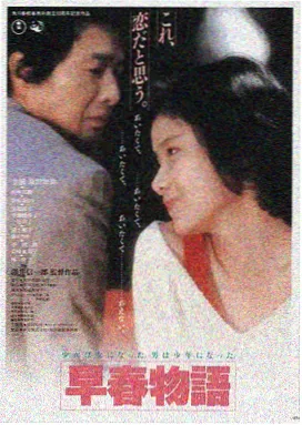 醉拳 1978 成龙功夫喜剧电影海报