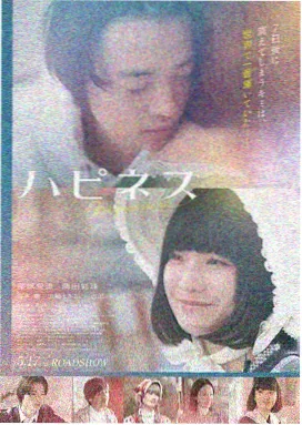 A计划 1983 成龙电影海报