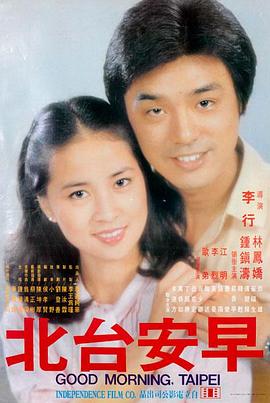 快餐车 1984 成龙洪金宝电影海报