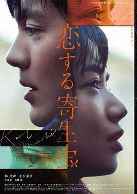 尖峰时刻3 2007 成龙电影海报