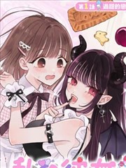 成龙历险记漫画版配图