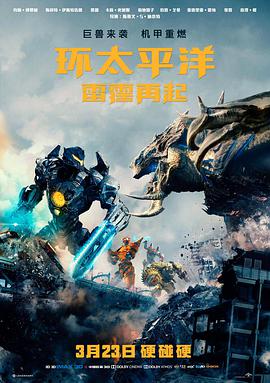 龙马精神 缩略图